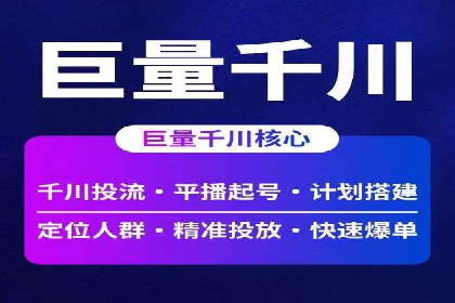 SEM托管优化案例：助力企业实现精准营销