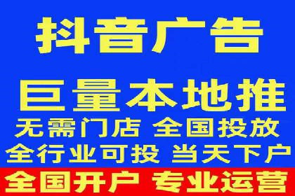 今日头条信息流广告的成功之路：从策略到执行